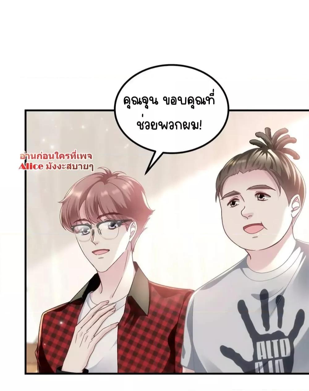 Manga-lc-com อ่านมังงะ อ่านการ์ตูน ออนไลน์ ฟรี TheBrother’sH ตอนที่ 1 2 3 4 5 6 7 8 9 10 11 12 13 14 ฟรี ไม่มีโฆษณา Manga-lc - อ่าน มังงะ อ่าน การ์ตูน ออนไลน์ อ่านมังงะ ฟรี