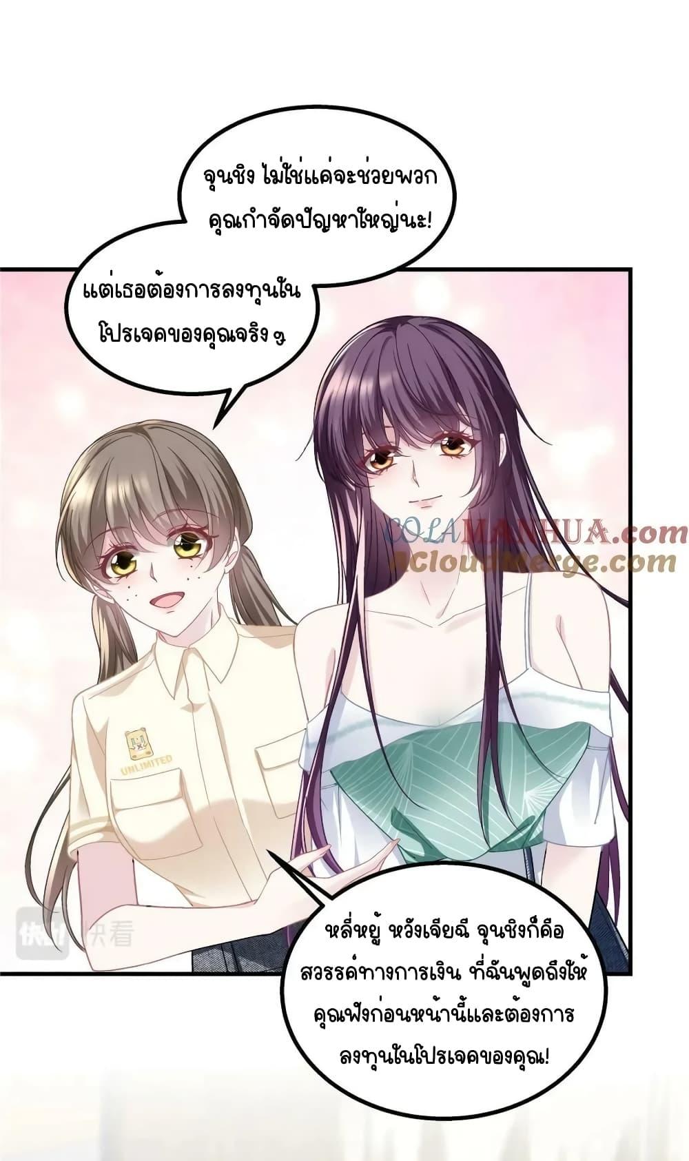 Manga-lc-com อ่านมังงะ อ่านการ์ตูน ออนไลน์ ฟรี TheBrother’sH ตอนที่ 1 2 3 4 5 6 7 8 9 10 11 12 13 14 ฟรี ไม่มีโฆษณา Manga-lc - อ่าน มังงะ อ่าน การ์ตูน ออนไลน์ อ่านมังงะ ฟรี