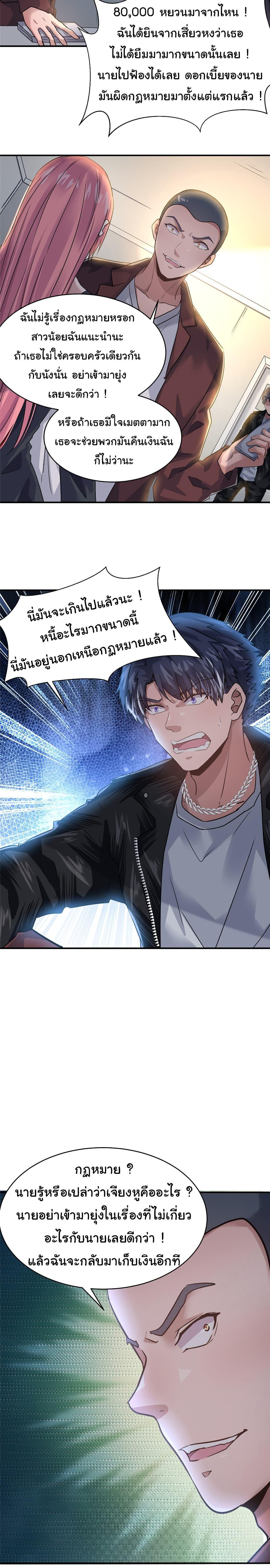 Manga-lc-com อ่านมังงะ อ่านการ์ตูน ออนไลน์ ฟรี Live Steadily, Don’t Wave ตอนที่ 1 2 3 4 5 6 7 8 9 10 11 12 13 14 ฟรี ไม่มีโฆษณา Manga-lc - อ่าน มังงะ อ่าน การ์ตูน ออนไลน์ อ่านมังงะ ฟรี