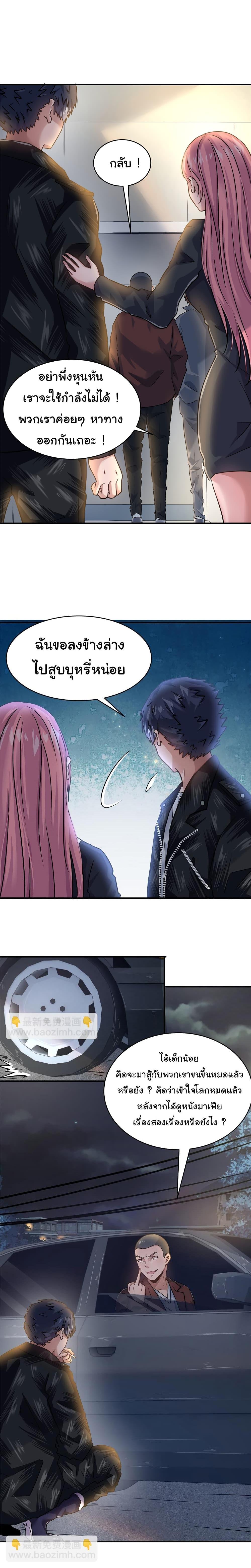 Manga-lc-com อ่านมังงะ อ่านการ์ตูน ออนไลน์ ฟรี Live Steadily, Don’t Wave ตอนที่ 1 2 3 4 5 6 7 8 9 10 11 12 13 14 ฟรี ไม่มีโฆษณา Manga-lc - อ่าน มังงะ อ่าน การ์ตูน ออนไลน์ อ่านมังงะ ฟรี