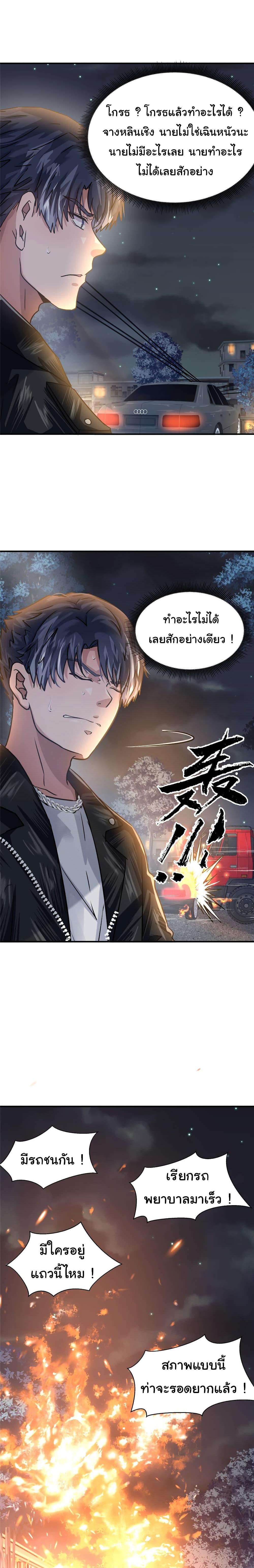 Manga-lc-com อ่านมังงะ อ่านการ์ตูน ออนไลน์ ฟรี Live Steadily, Don’t Wave ตอนที่ 1 2 3 4 5 6 7 8 9 10 11 12 13 14 ฟรี ไม่มีโฆษณา Manga-lc - อ่าน มังงะ อ่าน การ์ตูน ออนไลน์ อ่านมังงะ ฟรี