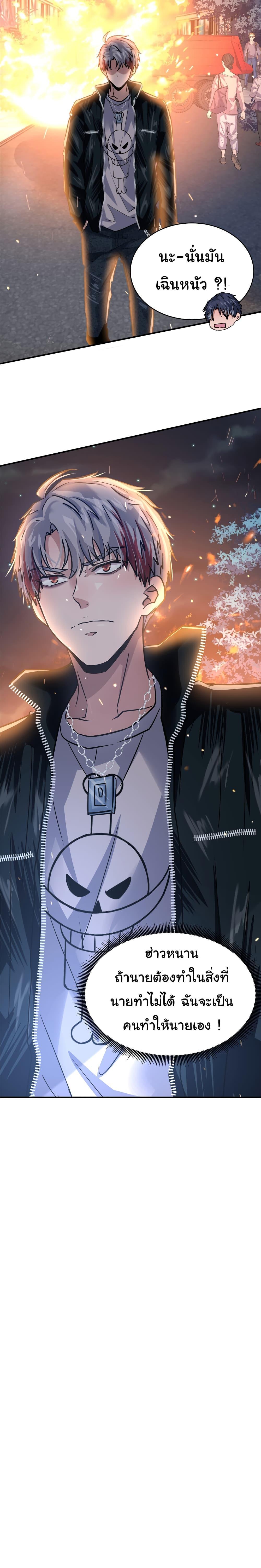 Manga-lc-com อ่านมังงะ อ่านการ์ตูน ออนไลน์ ฟรี Live Steadily, Don’t Wave ตอนที่ 1 2 3 4 5 6 7 8 9 10 11 12 13 14 ฟรี ไม่มีโฆษณา Manga-lc - อ่าน มังงะ อ่าน การ์ตูน ออนไลน์ อ่านมังงะ ฟรี