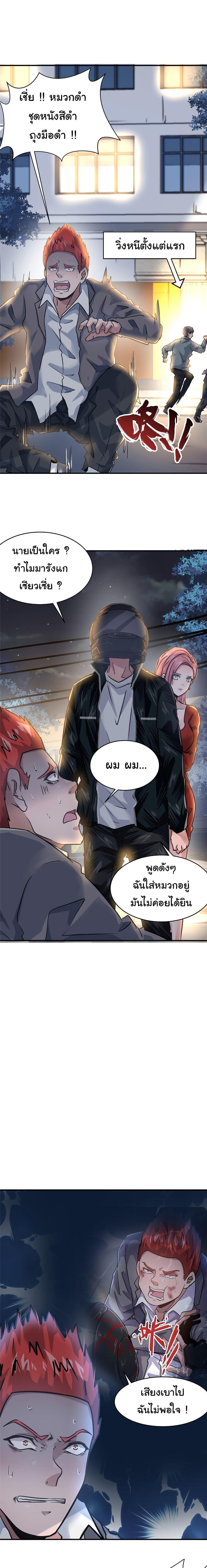 Manga-lc-com อ่านมังงะ อ่านการ์ตูน ออนไลน์ ฟรี Live Steadily, Don’t Wave ตอนที่ 1 2 3 4 5 6 7 8 9 10 11 12 13 14 ฟรี ไม่มีโฆษณา Manga-lc - อ่าน มังงะ อ่าน การ์ตูน ออนไลน์ อ่านมังงะ ฟรี