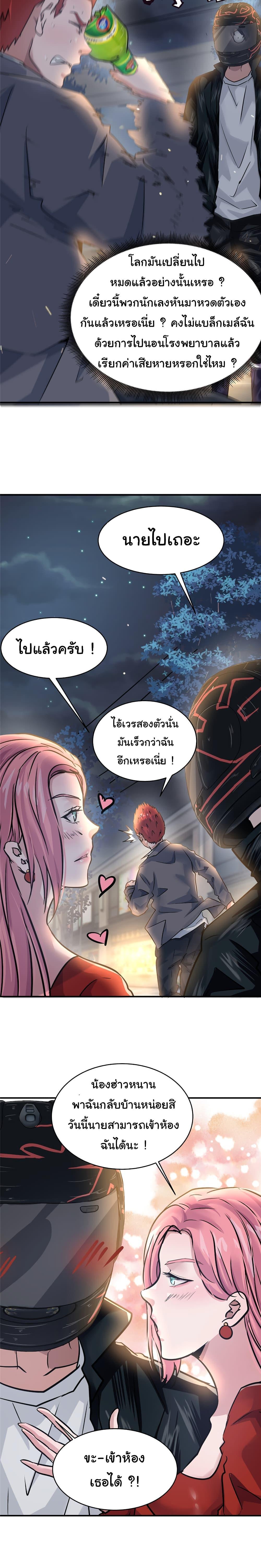 Manga-lc-com อ่านมังงะ อ่านการ์ตูน ออนไลน์ ฟรี Live Steadily, Don’t Wave ตอนที่ 1 2 3 4 5 6 7 8 9 10 11 12 13 14 ฟรี ไม่มีโฆษณา Manga-lc - อ่าน มังงะ อ่าน การ์ตูน ออนไลน์ อ่านมังงะ ฟรี