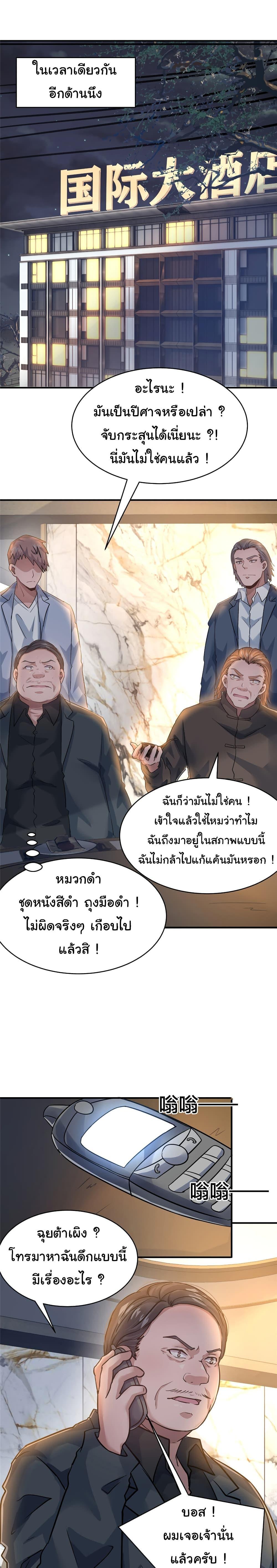 Manga-lc-com อ่านมังงะ อ่านการ์ตูน ออนไลน์ ฟรี Live Steadily, Don’t Wave ตอนที่ 1 2 3 4 5 6 7 8 9 10 11 12 13 14 ฟรี ไม่มีโฆษณา Manga-lc - อ่าน มังงะ อ่าน การ์ตูน ออนไลน์ อ่านมังงะ ฟรี