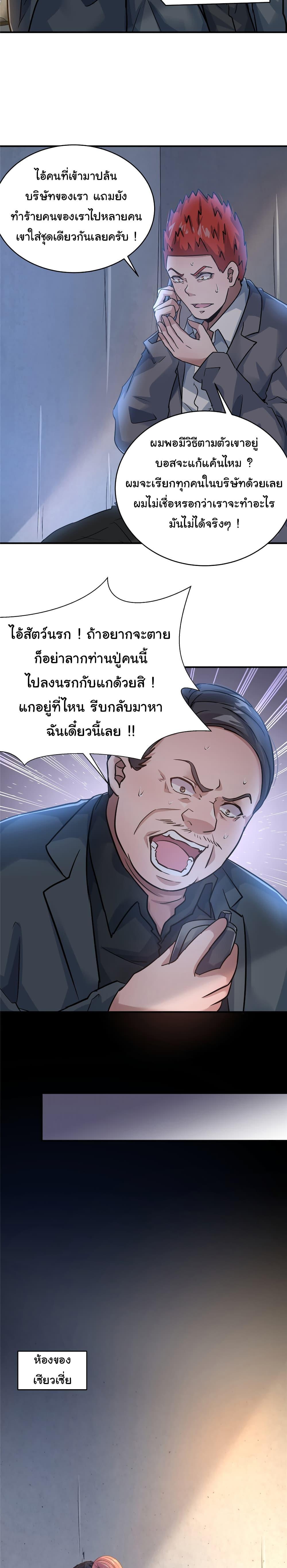 Manga-lc-com อ่านมังงะ อ่านการ์ตูน ออนไลน์ ฟรี Live Steadily, Don’t Wave ตอนที่ 1 2 3 4 5 6 7 8 9 10 11 12 13 14 ฟรี ไม่มีโฆษณา Manga-lc - อ่าน มังงะ อ่าน การ์ตูน ออนไลน์ อ่านมังงะ ฟรี