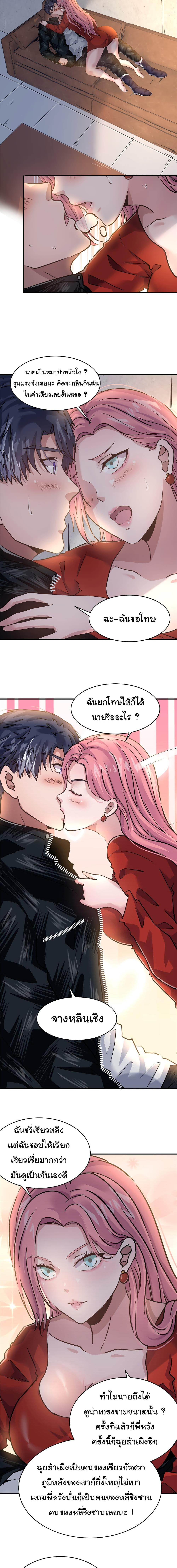Manga-lc-com อ่านมังงะ อ่านการ์ตูน ออนไลน์ ฟรี Live Steadily, Don’t Wave ตอนที่ 1 2 3 4 5 6 7 8 9 10 11 12 13 14 ฟรี ไม่มีโฆษณา Manga-lc - อ่าน มังงะ อ่าน การ์ตูน ออนไลน์ อ่านมังงะ ฟรี