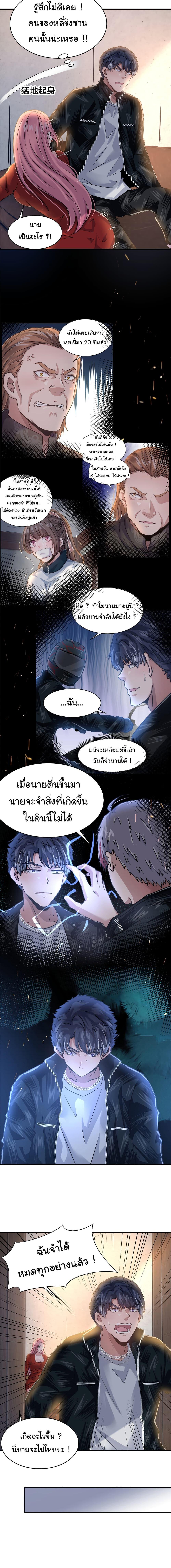 Manga-lc-com อ่านมังงะ อ่านการ์ตูน ออนไลน์ ฟรี Live Steadily, Don’t Wave ตอนที่ 1 2 3 4 5 6 7 8 9 10 11 12 13 14 ฟรี ไม่มีโฆษณา Manga-lc - อ่าน มังงะ อ่าน การ์ตูน ออนไลน์ อ่านมังงะ ฟรี