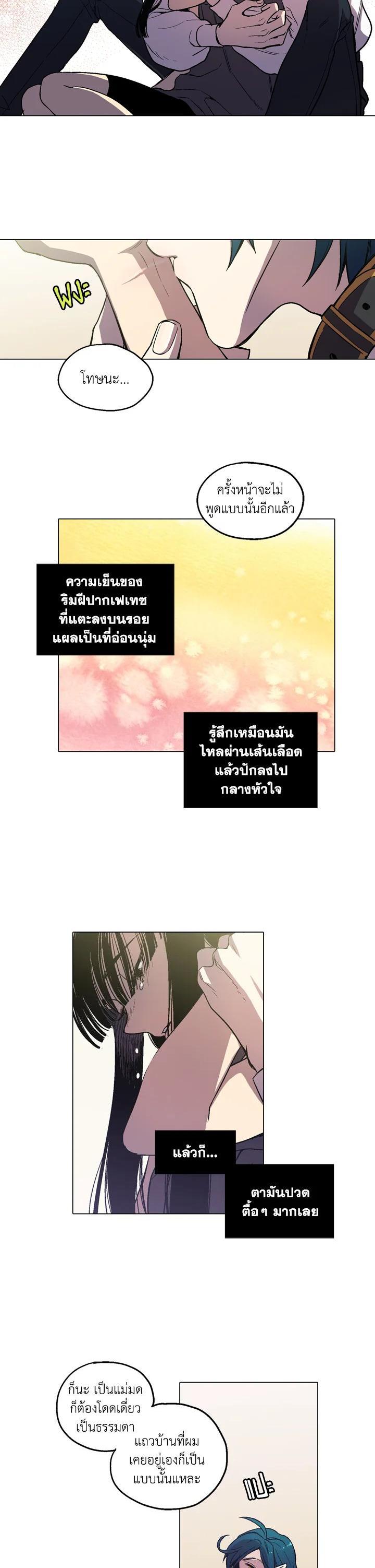 Manga-lc-com อ่านมังงะ อ่านการ์ตูน ออนไลน์ ฟรี Honey Blood ตอนที่ 1 2 3 4 5 6 7 8 9 10 11 12 13 14 ฟรี ไม่มีโฆษณา Manga-lc - อ่าน มังงะ อ่าน การ์ตูน ออนไลน์ อ่านมังงะ ฟรี