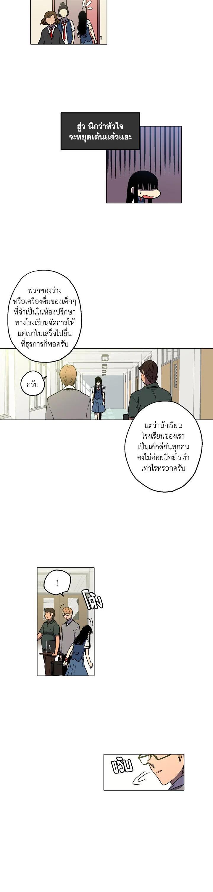 Manga-lc-com อ่านมังงะ อ่านการ์ตูน ออนไลน์ ฟรี Honey Blood ตอนที่ 1 2 3 4 5 6 7 8 9 10 11 12 13 14 ฟรี ไม่มีโฆษณา Manga-lc - อ่าน มังงะ อ่าน การ์ตูน ออนไลน์ อ่านมังงะ ฟรี