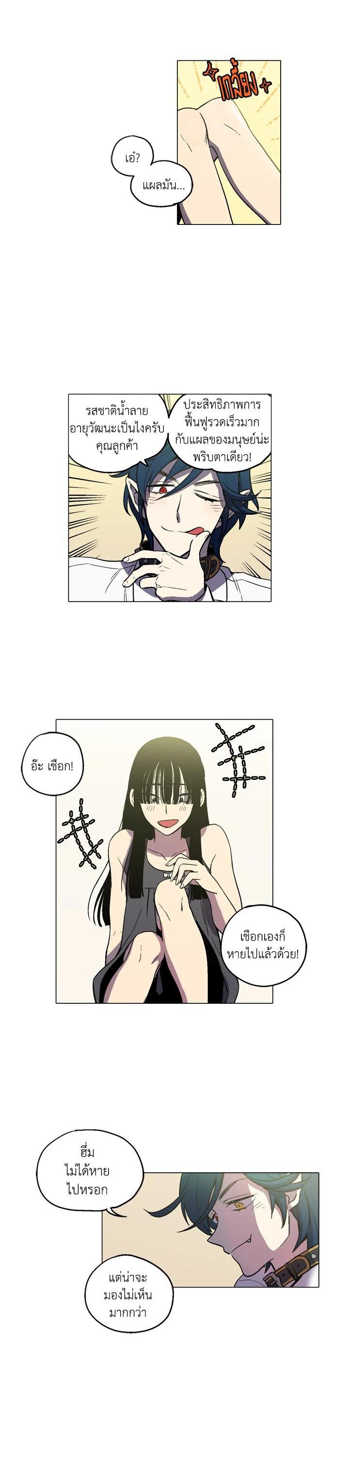 Manga-lc-com อ่านมังงะ อ่านการ์ตูน ออนไลน์ ฟรี Honey Blood ตอนที่ 1 2 3 4 5 6 7 8 9 10 11 12 13 14 ฟรี ไม่มีโฆษณา Manga-lc - อ่าน มังงะ อ่าน การ์ตูน ออนไลน์ อ่านมังงะ ฟรี
