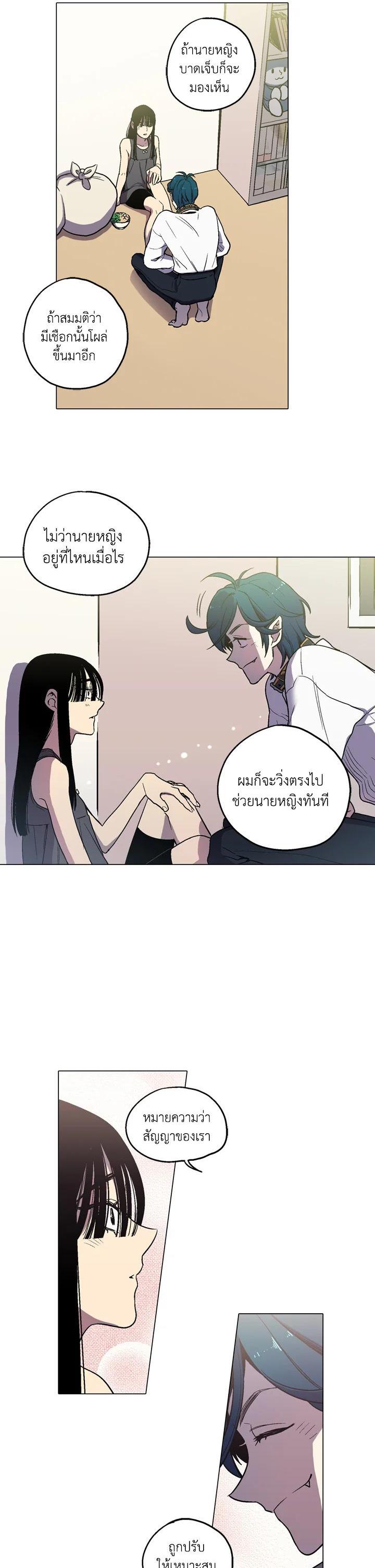 Manga-lc-com อ่านมังงะ อ่านการ์ตูน ออนไลน์ ฟรี Honey Blood ตอนที่ 1 2 3 4 5 6 7 8 9 10 11 12 13 14 ฟรี ไม่มีโฆษณา Manga-lc - อ่าน มังงะ อ่าน การ์ตูน ออนไลน์ อ่านมังงะ ฟรี