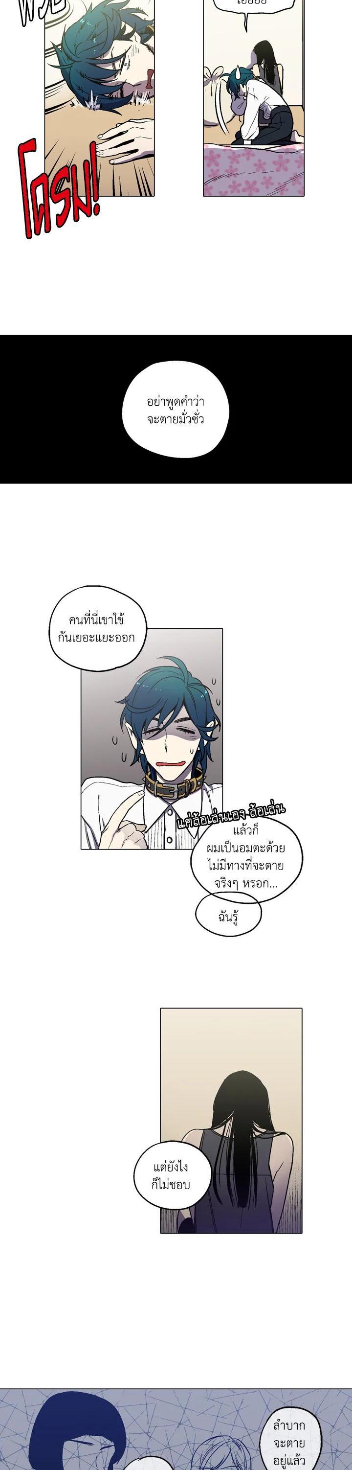 Manga-lc-com อ่านมังงะ อ่านการ์ตูน ออนไลน์ ฟรี Honey Blood ตอนที่ 1 2 3 4 5 6 7 8 9 10 11 12 13 14 ฟรี ไม่มีโฆษณา Manga-lc - อ่าน มังงะ อ่าน การ์ตูน ออนไลน์ อ่านมังงะ ฟรี