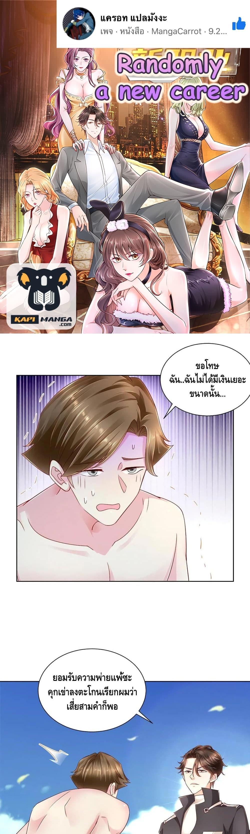 Manga-lc-com อ่านมังงะ อ่านการ์ตูน ออนไลน์ ฟรี RandomlyHaveA ตอนที่ 1 2 3 4 5 6 7 8 9 10 11 12 13 14 ฟรี ไม่มีโฆษณา Manga-lc - อ่าน มังงะ อ่าน การ์ตูน ออนไลน์ อ่านมังงะ ฟรี