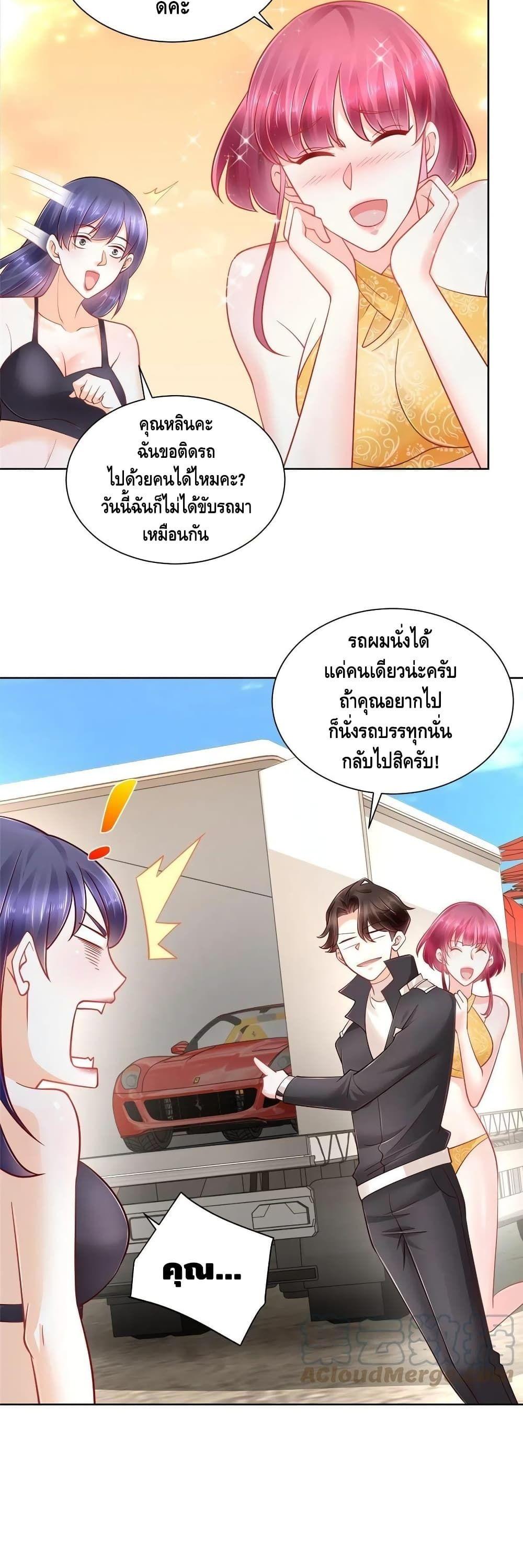 Manga-lc-com อ่านมังงะ อ่านการ์ตูน ออนไลน์ ฟรี RandomlyHaveA ตอนที่ 1 2 3 4 5 6 7 8 9 10 11 12 13 14 ฟรี ไม่มีโฆษณา Manga-lc - อ่าน มังงะ อ่าน การ์ตูน ออนไลน์ อ่านมังงะ ฟรี