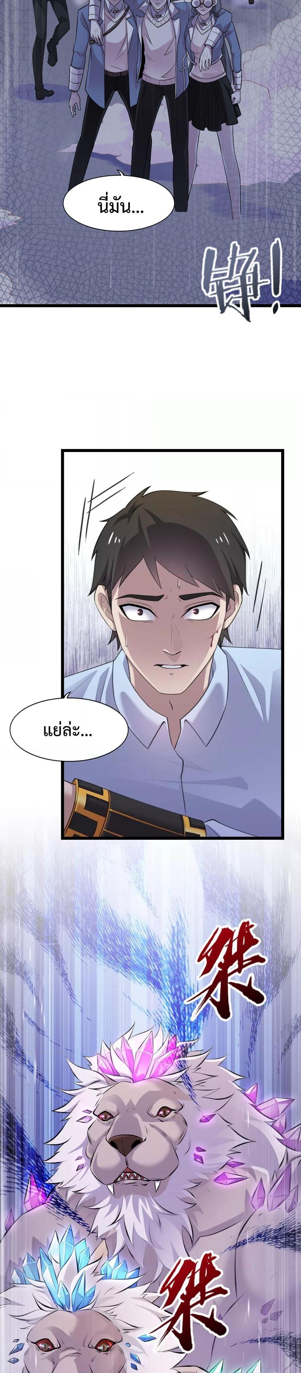 Manga-lc-com อ่านมังงะ อ่านการ์ตูน ออนไลน์ ฟรี My Contract Beast Is A Chinese Pastoral Hound ตอนที่ 1 2 3 4 5 6 7 8 9 10 11 12 13 14 ฟรี ไม่มีโฆษณา Manga-lc - อ่าน มังงะ อ่าน การ์ตูน ออนไลน์ อ่านมังงะ ฟรี