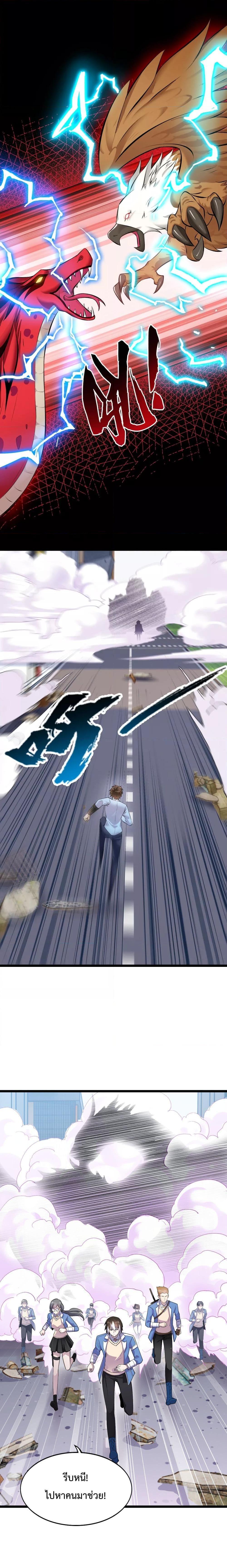 Manga-lc-com อ่านมังงะ อ่านการ์ตูน ออนไลน์ ฟรี My Contract Beast Is A Chinese Pastoral Hound ตอนที่ 1 2 3 4 5 6 7 8 9 10 11 12 13 14 ฟรี ไม่มีโฆษณา Manga-lc - อ่าน มังงะ อ่าน การ์ตูน ออนไลน์ อ่านมังงะ ฟรี