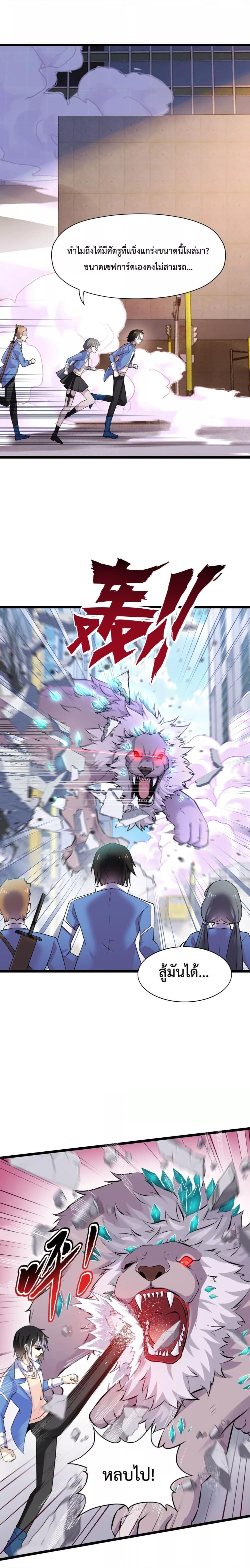 Manga-lc-com อ่านมังงะ อ่านการ์ตูน ออนไลน์ ฟรี My Contract Beast Is A Chinese Pastoral Hound ตอนที่ 1 2 3 4 5 6 7 8 9 10 11 12 13 14 ฟรี ไม่มีโฆษณา Manga-lc - อ่าน มังงะ อ่าน การ์ตูน ออนไลน์ อ่านมังงะ ฟรี