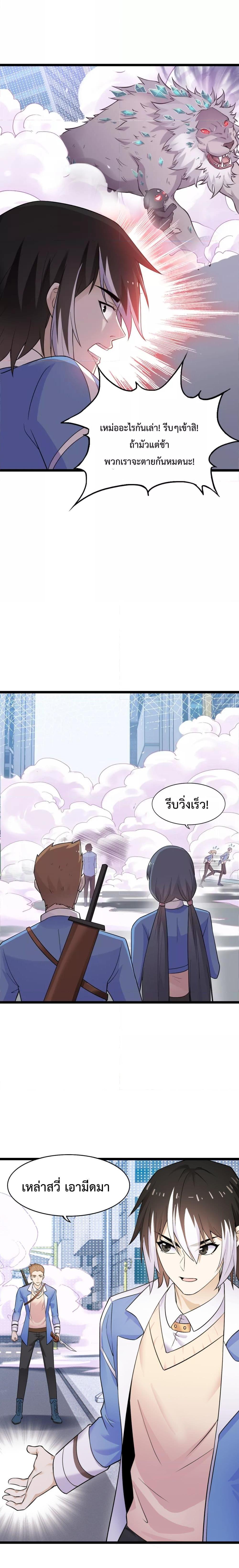 Manga-lc-com อ่านมังงะ อ่านการ์ตูน ออนไลน์ ฟรี My Contract Beast Is A Chinese Pastoral Hound ตอนที่ 1 2 3 4 5 6 7 8 9 10 11 12 13 14 ฟรี ไม่มีโฆษณา Manga-lc - อ่าน มังงะ อ่าน การ์ตูน ออนไลน์ อ่านมังงะ ฟรี