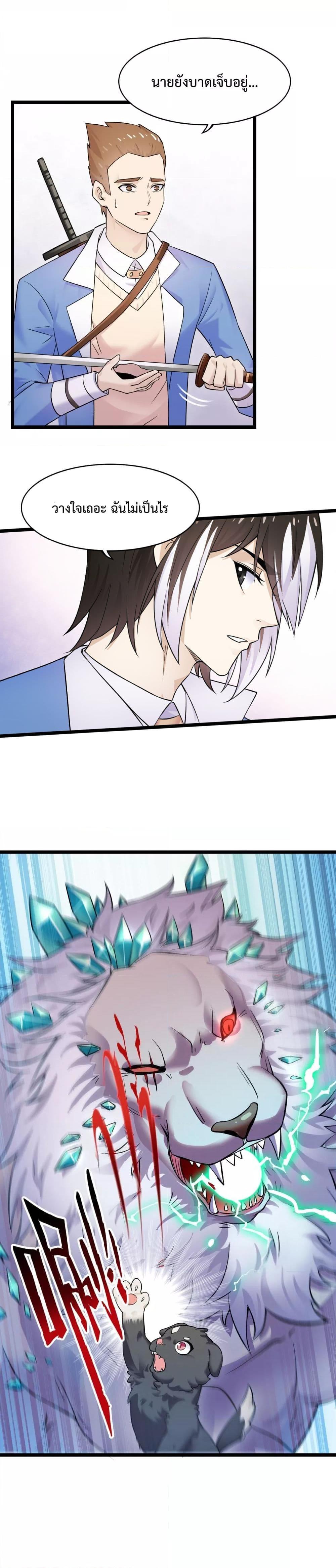 Manga-lc-com อ่านมังงะ อ่านการ์ตูน ออนไลน์ ฟรี My Contract Beast Is A Chinese Pastoral Hound ตอนที่ 1 2 3 4 5 6 7 8 9 10 11 12 13 14 ฟรี ไม่มีโฆษณา Manga-lc - อ่าน มังงะ อ่าน การ์ตูน ออนไลน์ อ่านมังงะ ฟรี