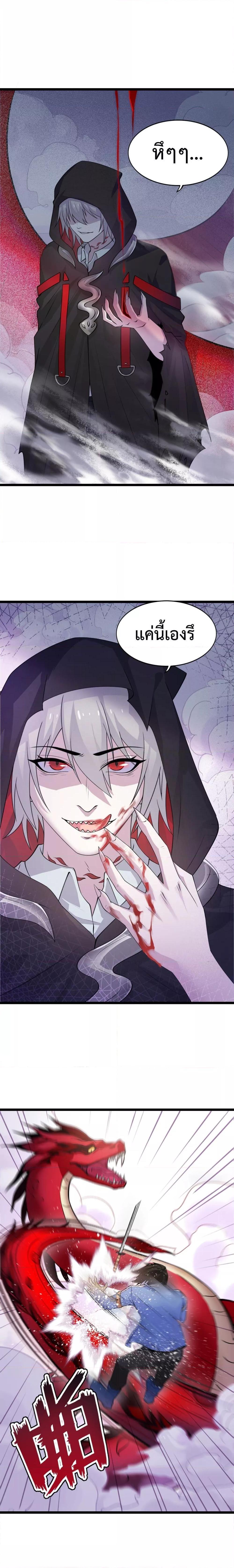 Manga-lc-com อ่านมังงะ อ่านการ์ตูน ออนไลน์ ฟรี My Contract Beast Is A Chinese Pastoral Hound ตอนที่ 1 2 3 4 5 6 7 8 9 10 11 12 13 14 ฟรี ไม่มีโฆษณา Manga-lc - อ่าน มังงะ อ่าน การ์ตูน ออนไลน์ อ่านมังงะ ฟรี