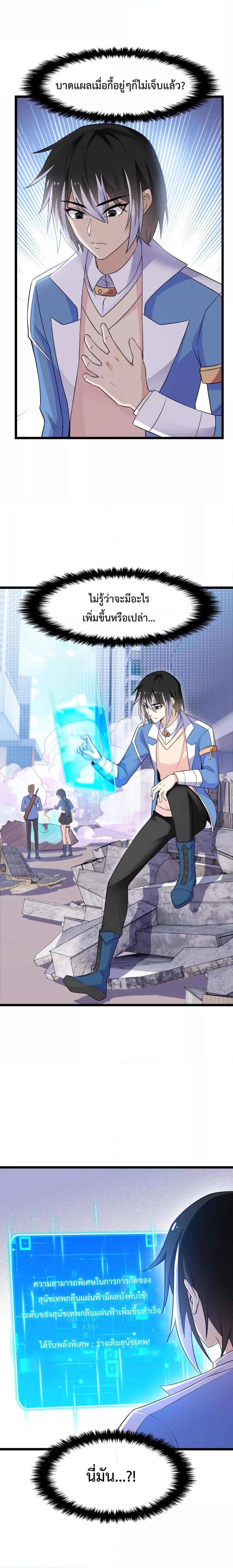 Manga-lc-com อ่านมังงะ อ่านการ์ตูน ออนไลน์ ฟรี My Contract Beast Is A Chinese Pastoral Hound ตอนที่ 1 2 3 4 5 6 7 8 9 10 11 12 13 14 ฟรี ไม่มีโฆษณา Manga-lc - อ่าน มังงะ อ่าน การ์ตูน ออนไลน์ อ่านมังงะ ฟรี