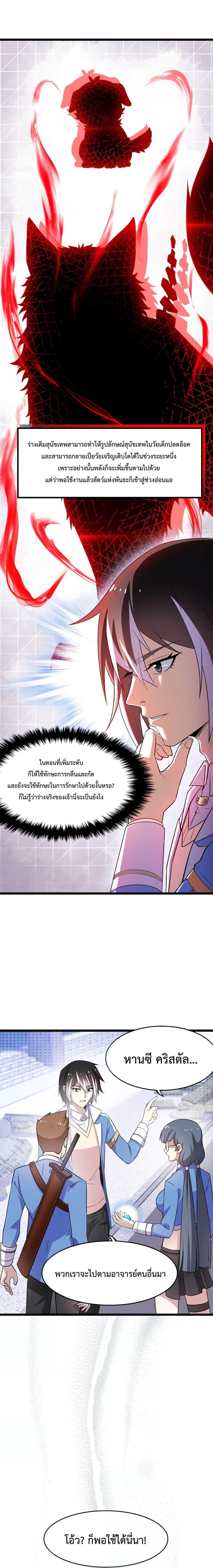 Manga-lc-com อ่านมังงะ อ่านการ์ตูน ออนไลน์ ฟรี My Contract Beast Is A Chinese Pastoral Hound ตอนที่ 1 2 3 4 5 6 7 8 9 10 11 12 13 14 ฟรี ไม่มีโฆษณา Manga-lc - อ่าน มังงะ อ่าน การ์ตูน ออนไลน์ อ่านมังงะ ฟรี