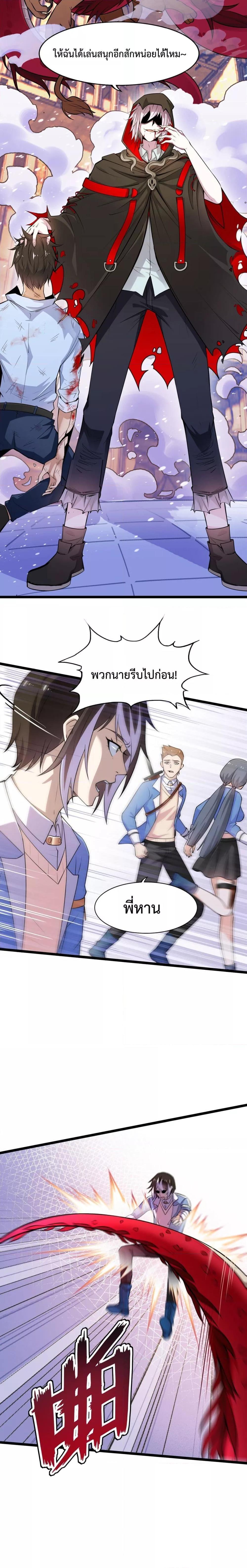 Manga-lc-com อ่านมังงะ อ่านการ์ตูน ออนไลน์ ฟรี My Contract Beast Is A Chinese Pastoral Hound ตอนที่ 1 2 3 4 5 6 7 8 9 10 11 12 13 14 ฟรี ไม่มีโฆษณา Manga-lc - อ่าน มังงะ อ่าน การ์ตูน ออนไลน์ อ่านมังงะ ฟรี