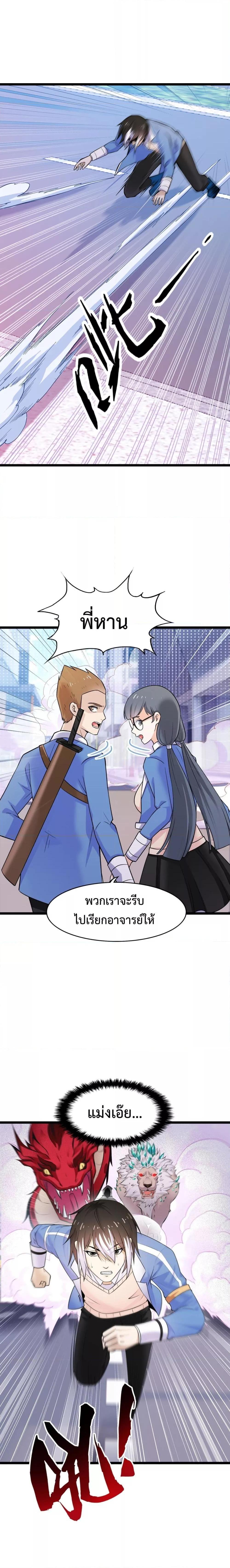 Manga-lc-com อ่านมังงะ อ่านการ์ตูน ออนไลน์ ฟรี My Contract Beast Is A Chinese Pastoral Hound ตอนที่ 1 2 3 4 5 6 7 8 9 10 11 12 13 14 ฟรี ไม่มีโฆษณา Manga-lc - อ่าน มังงะ อ่าน การ์ตูน ออนไลน์ อ่านมังงะ ฟรี