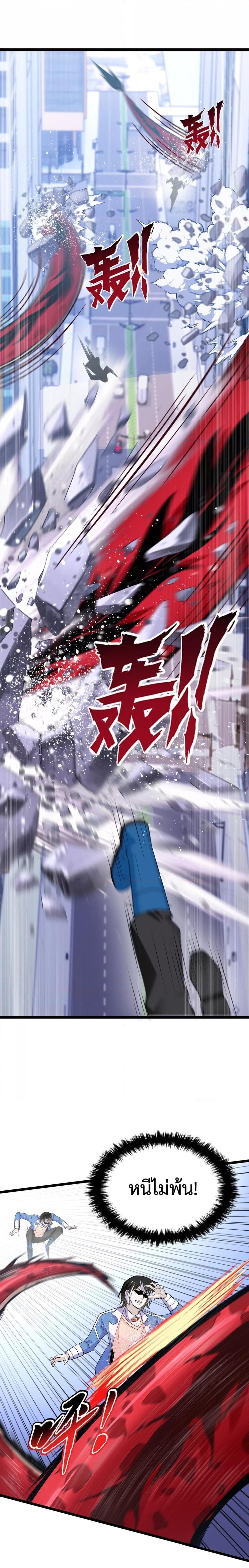Manga-lc-com อ่านมังงะ อ่านการ์ตูน ออนไลน์ ฟรี My Contract Beast Is A Chinese Pastoral Hound ตอนที่ 1 2 3 4 5 6 7 8 9 10 11 12 13 14 ฟรี ไม่มีโฆษณา Manga-lc - อ่าน มังงะ อ่าน การ์ตูน ออนไลน์ อ่านมังงะ ฟรี