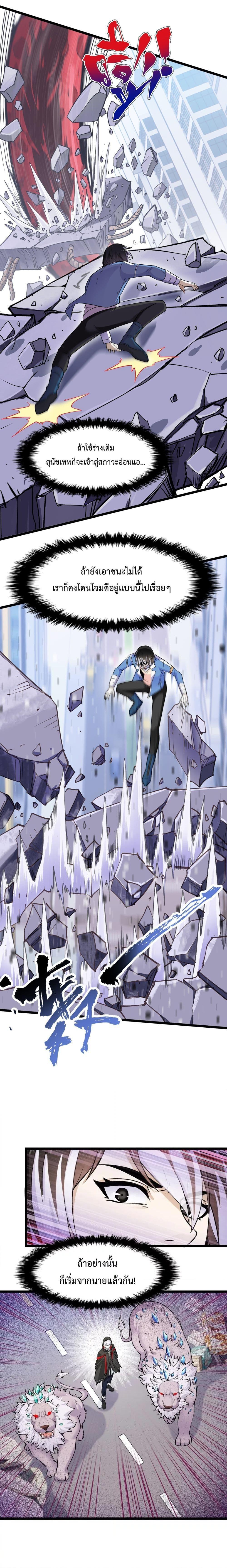 Manga-lc-com อ่านมังงะ อ่านการ์ตูน ออนไลน์ ฟรี My Contract Beast Is A Chinese Pastoral Hound ตอนที่ 1 2 3 4 5 6 7 8 9 10 11 12 13 14 ฟรี ไม่มีโฆษณา Manga-lc - อ่าน มังงะ อ่าน การ์ตูน ออนไลน์ อ่านมังงะ ฟรี