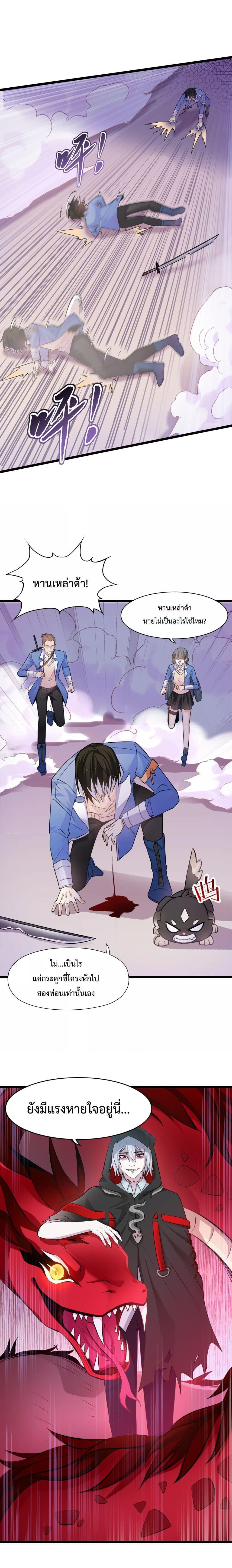 Manga-lc-com อ่านมังงะ อ่านการ์ตูน ออนไลน์ ฟรี My Contract Beast Is A Chinese Pastoral Hound ตอนที่ 1 2 3 4 5 6 7 8 9 10 11 12 13 14 ฟรี ไม่มีโฆษณา Manga-lc - อ่าน มังงะ อ่าน การ์ตูน ออนไลน์ อ่านมังงะ ฟรี