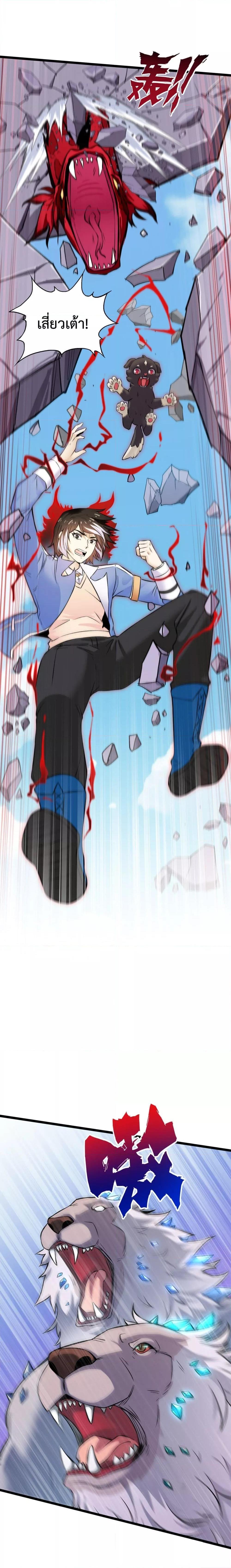 Manga-lc-com อ่านมังงะ อ่านการ์ตูน ออนไลน์ ฟรี My Contract Beast Is A Chinese Pastoral Hound ตอนที่ 1 2 3 4 5 6 7 8 9 10 11 12 13 14 ฟรี ไม่มีโฆษณา Manga-lc - อ่าน มังงะ อ่าน การ์ตูน ออนไลน์ อ่านมังงะ ฟรี