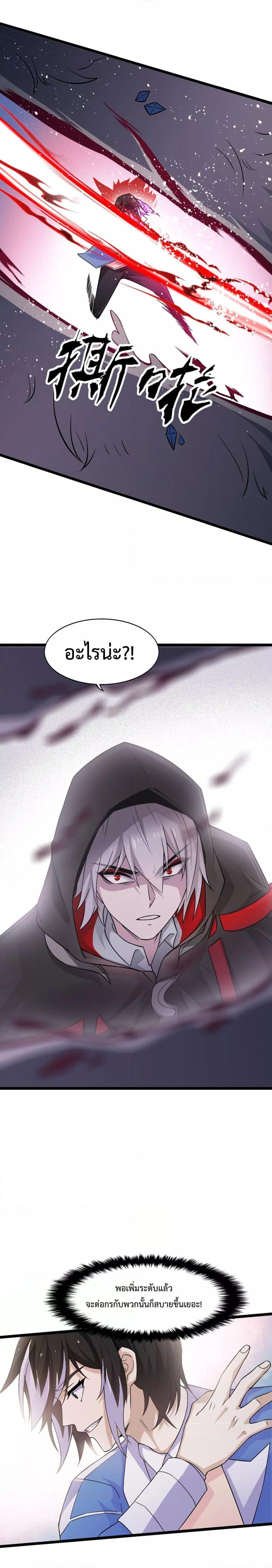 Manga-lc-com อ่านมังงะ อ่านการ์ตูน ออนไลน์ ฟรี My Contract Beast Is A Chinese Pastoral Hound ตอนที่ 1 2 3 4 5 6 7 8 9 10 11 12 13 14 ฟรี ไม่มีโฆษณา Manga-lc - อ่าน มังงะ อ่าน การ์ตูน ออนไลน์ อ่านมังงะ ฟรี