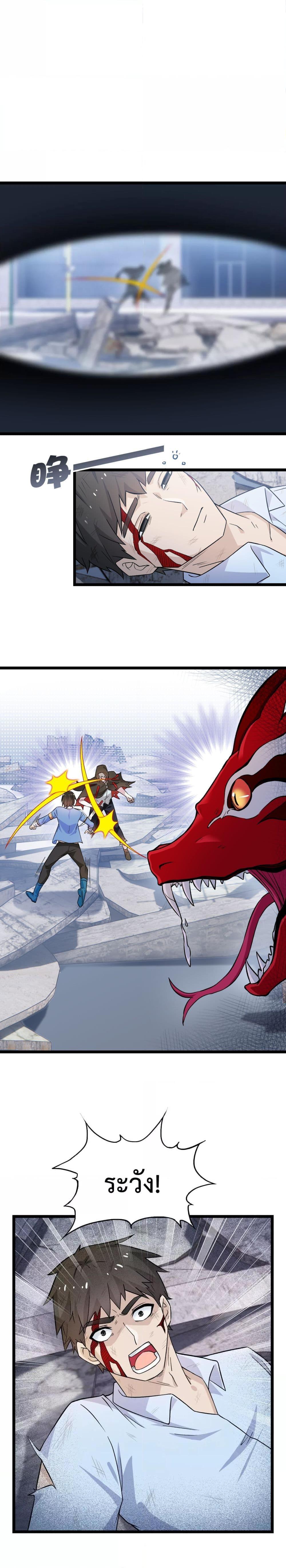 Manga-lc-com อ่านมังงะ อ่านการ์ตูน ออนไลน์ ฟรี My Contract Beast Is A Chinese Pastoral Hound ตอนที่ 1 2 3 4 5 6 7 8 9 10 11 12 13 14 ฟรี ไม่มีโฆษณา Manga-lc - อ่าน มังงะ อ่าน การ์ตูน ออนไลน์ อ่านมังงะ ฟรี