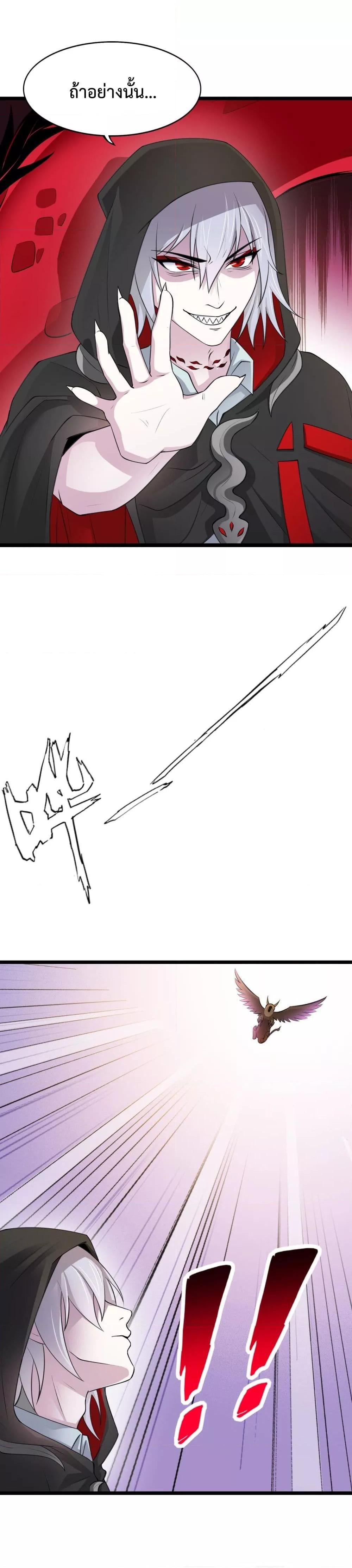 Manga-lc-com อ่านมังงะ อ่านการ์ตูน ออนไลน์ ฟรี My Contract Beast Is A Chinese Pastoral Hound ตอนที่ 1 2 3 4 5 6 7 8 9 10 11 12 13 14 ฟรี ไม่มีโฆษณา Manga-lc - อ่าน มังงะ อ่าน การ์ตูน ออนไลน์ อ่านมังงะ ฟรี