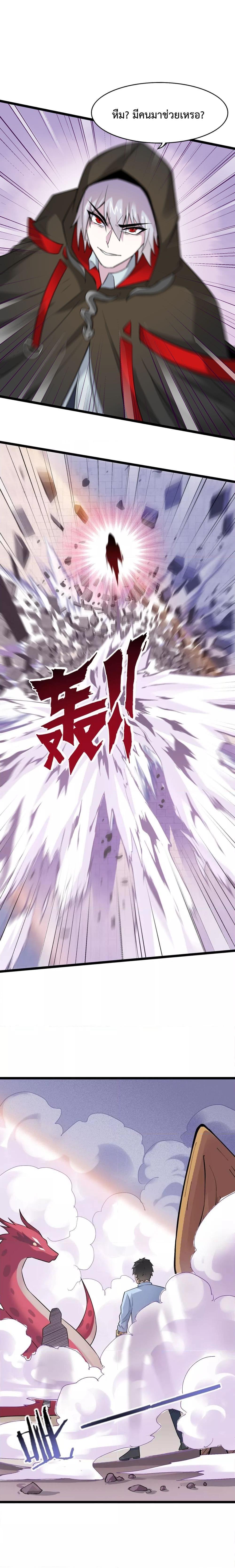 Manga-lc-com อ่านมังงะ อ่านการ์ตูน ออนไลน์ ฟรี My Contract Beast Is A Chinese Pastoral Hound ตอนที่ 1 2 3 4 5 6 7 8 9 10 11 12 13 14 ฟรี ไม่มีโฆษณา Manga-lc - อ่าน มังงะ อ่าน การ์ตูน ออนไลน์ อ่านมังงะ ฟรี