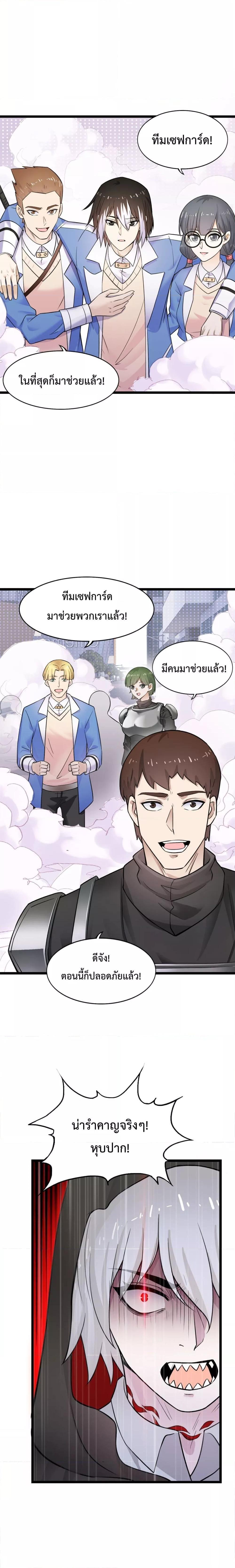 Manga-lc-com อ่านมังงะ อ่านการ์ตูน ออนไลน์ ฟรี My Contract Beast Is A Chinese Pastoral Hound ตอนที่ 1 2 3 4 5 6 7 8 9 10 11 12 13 14 ฟรี ไม่มีโฆษณา Manga-lc - อ่าน มังงะ อ่าน การ์ตูน ออนไลน์ อ่านมังงะ ฟรี