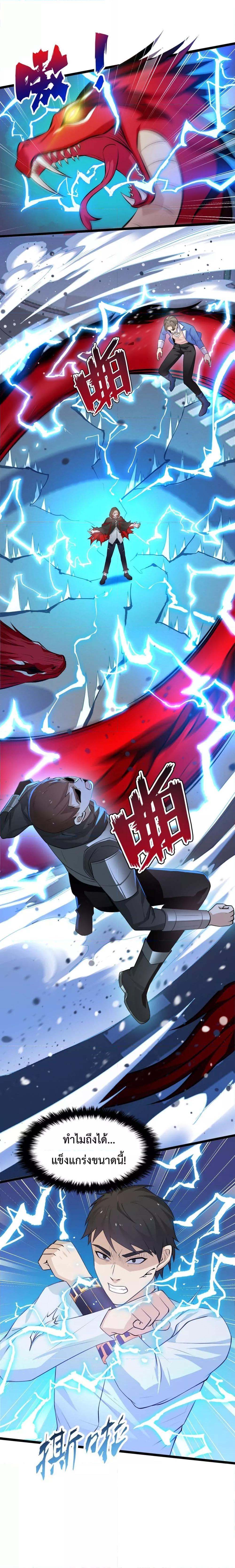 Manga-lc-com อ่านมังงะ อ่านการ์ตูน ออนไลน์ ฟรี My Contract Beast Is A Chinese Pastoral Hound ตอนที่ 1 2 3 4 5 6 7 8 9 10 11 12 13 14 ฟรี ไม่มีโฆษณา Manga-lc - อ่าน มังงะ อ่าน การ์ตูน ออนไลน์ อ่านมังงะ ฟรี