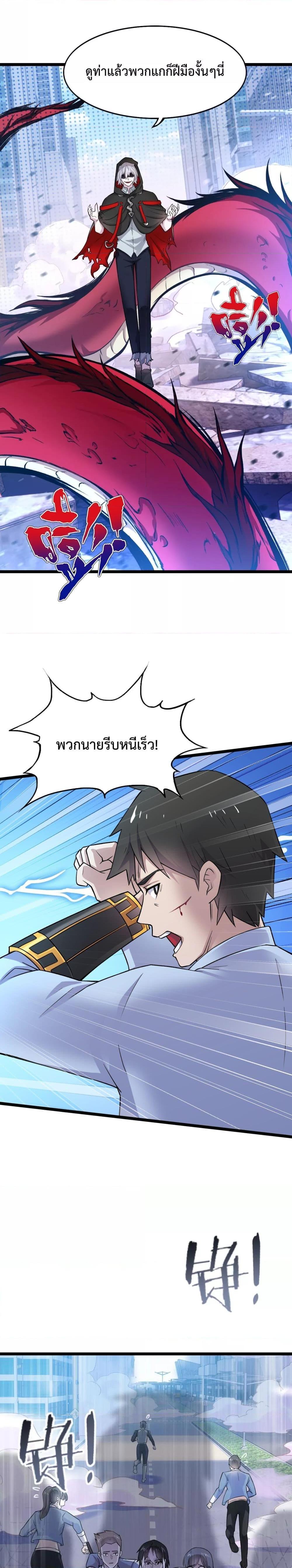 Manga-lc-com อ่านมังงะ อ่านการ์ตูน ออนไลน์ ฟรี My Contract Beast Is A Chinese Pastoral Hound ตอนที่ 1 2 3 4 5 6 7 8 9 10 11 12 13 14 ฟรี ไม่มีโฆษณา Manga-lc - อ่าน มังงะ อ่าน การ์ตูน ออนไลน์ อ่านมังงะ ฟรี