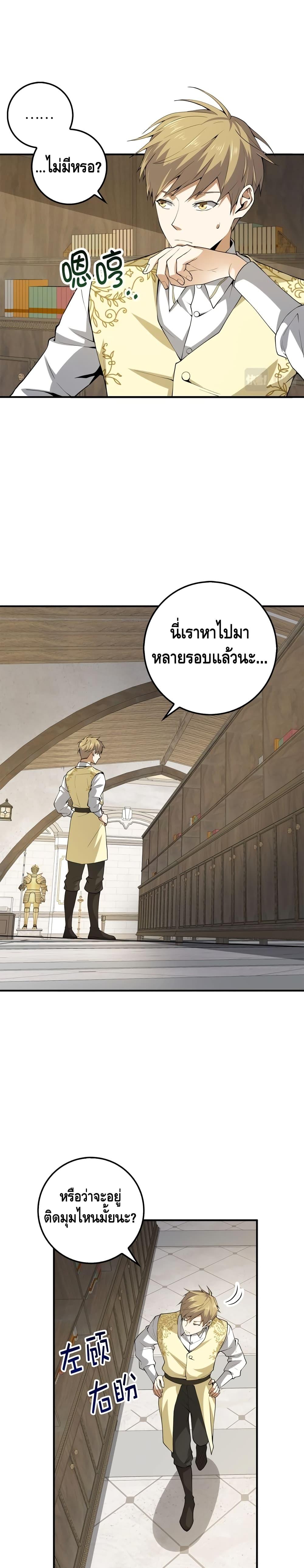 Manga-lc-com อ่านมังงะ อ่านการ์ตูน ออนไลน์ ฟรี Lords Gold Coins ตอนที่ 1 2 3 4 5 6 7 8 9 10 11 12 13 14 ฟรี ไม่มีโฆษณา Manga-lc - อ่าน มังงะ อ่าน การ์ตูน ออนไลน์ อ่านมังงะ ฟรี