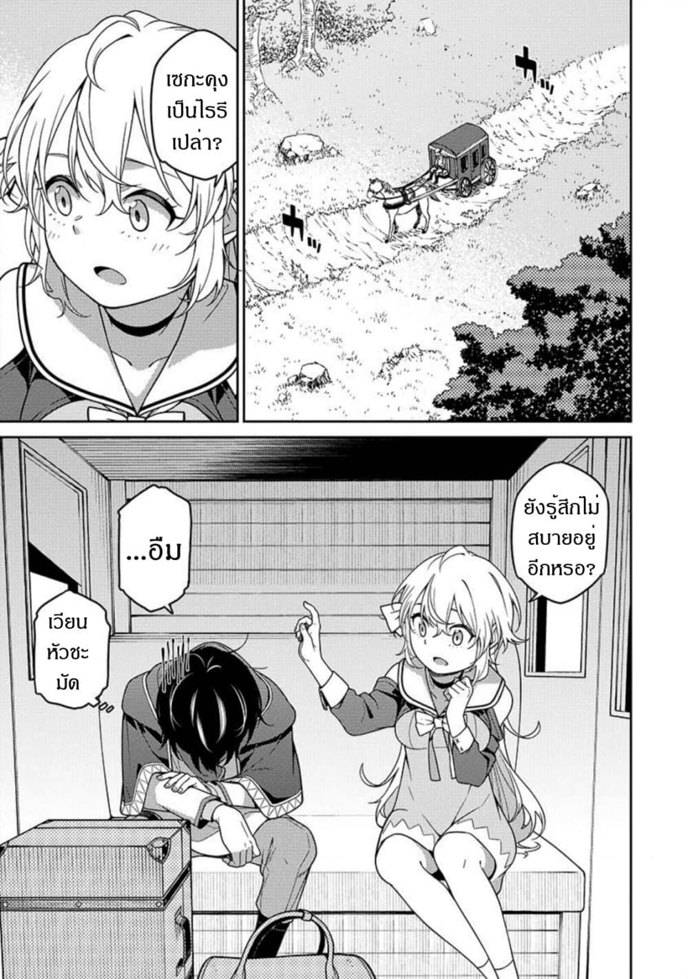 Manga-lc-com อ่านมังงะ อ่านการ์ตูน ออนไลน์ ฟรี Saikyou Onmyouji no Isekai Tenseiki Geboku no Youkaidomo ni Kurabete Monster ga Yowaisugirundaga~ ตอนที่ 1 2 3 4 5 6 7 8 9 10 11 12 13 14 ฟรี ไม่มีโฆษณา Manga-lc - อ่าน มังงะ อ่าน การ์ตูน ออนไลน์ อ่านมังงะ ฟรี