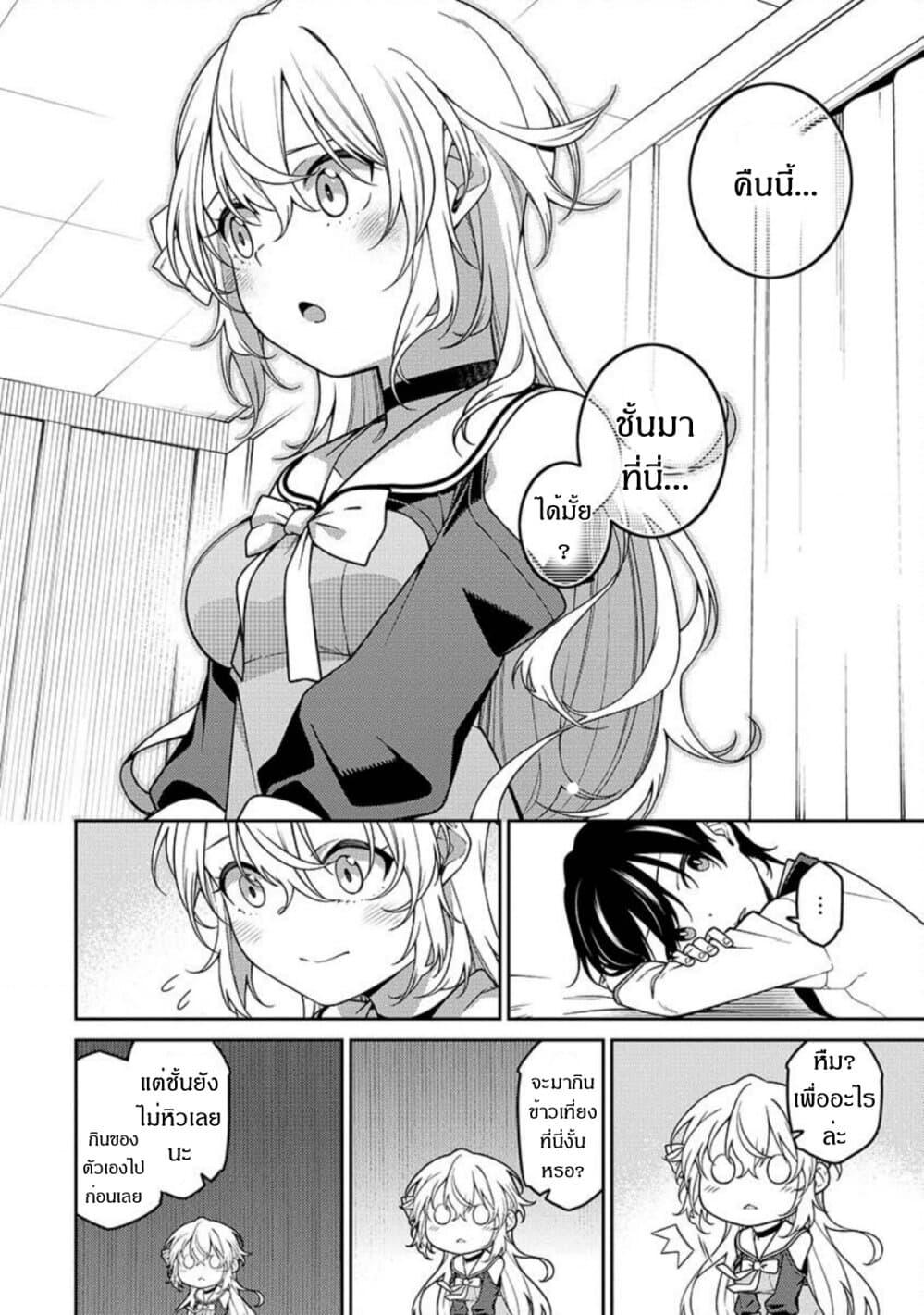 Manga-lc-com อ่านมังงะ อ่านการ์ตูน ออนไลน์ ฟรี Saikyou Onmyouji no Isekai Tenseiki Geboku no Youkaidomo ni Kurabete Monster ga Yowaisugirundaga~ ตอนที่ 1 2 3 4 5 6 7 8 9 10 11 12 13 14 ฟรี ไม่มีโฆษณา Manga-lc - อ่าน มังงะ อ่าน การ์ตูน ออนไลน์ อ่านมังงะ ฟรี