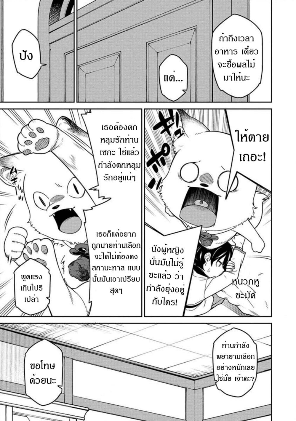 Manga-lc-com อ่านมังงะ อ่านการ์ตูน ออนไลน์ ฟรี Saikyou Onmyouji no Isekai Tenseiki Geboku no Youkaidomo ni Kurabete Monster ga Yowaisugirundaga~ ตอนที่ 1 2 3 4 5 6 7 8 9 10 11 12 13 14 ฟรี ไม่มีโฆษณา Manga-lc - อ่าน มังงะ อ่าน การ์ตูน ออนไลน์ อ่านมังงะ ฟรี