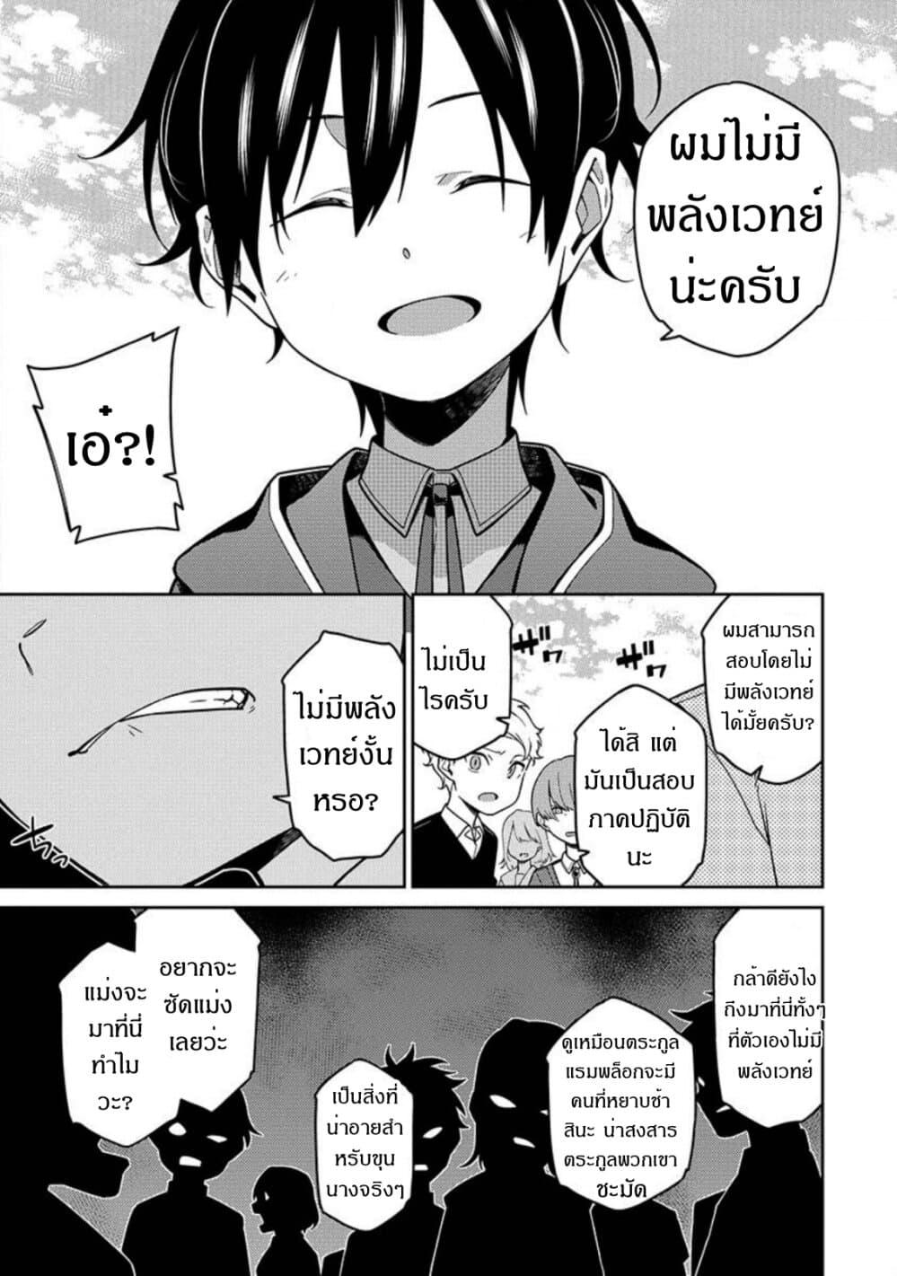 Manga-lc-com อ่านมังงะ อ่านการ์ตูน ออนไลน์ ฟรี Saikyou Onmyouji no Isekai Tenseiki Geboku no Youkaidomo ni Kurabete Monster ga Yowaisugirundaga~ ตอนที่ 1 2 3 4 5 6 7 8 9 10 11 12 13 14 ฟรี ไม่มีโฆษณา Manga-lc - อ่าน มังงะ อ่าน การ์ตูน ออนไลน์ อ่านมังงะ ฟรี