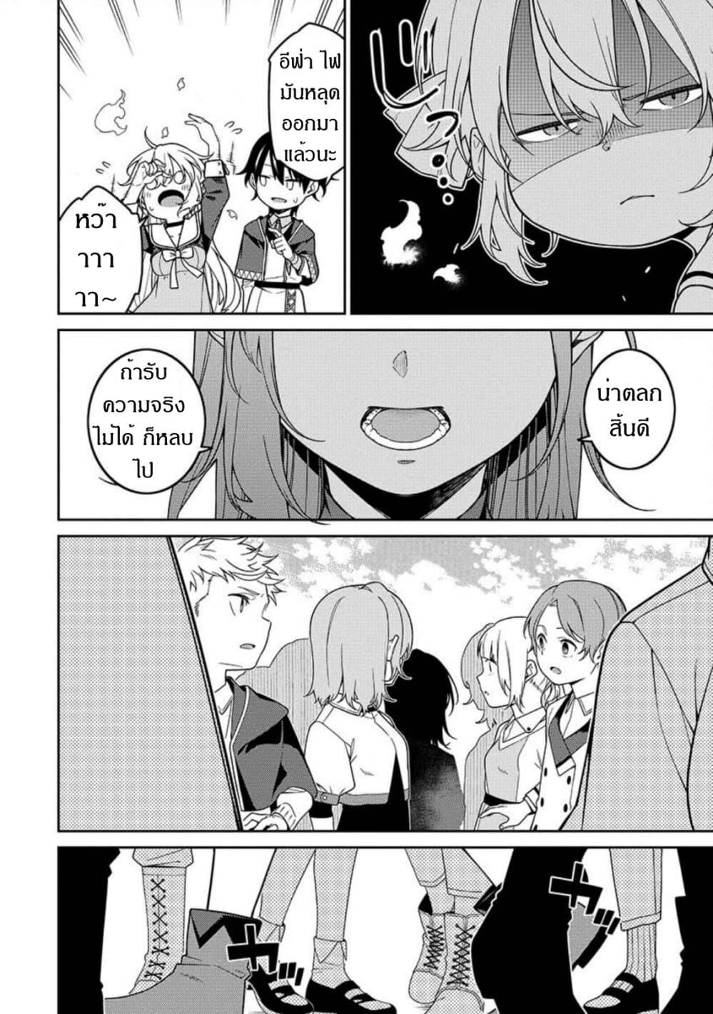 Manga-lc-com อ่านมังงะ อ่านการ์ตูน ออนไลน์ ฟรี Saikyou Onmyouji no Isekai Tenseiki Geboku no Youkaidomo ni Kurabete Monster ga Yowaisugirundaga~ ตอนที่ 1 2 3 4 5 6 7 8 9 10 11 12 13 14 ฟรี ไม่มีโฆษณา Manga-lc - อ่าน มังงะ อ่าน การ์ตูน ออนไลน์ อ่านมังงะ ฟรี