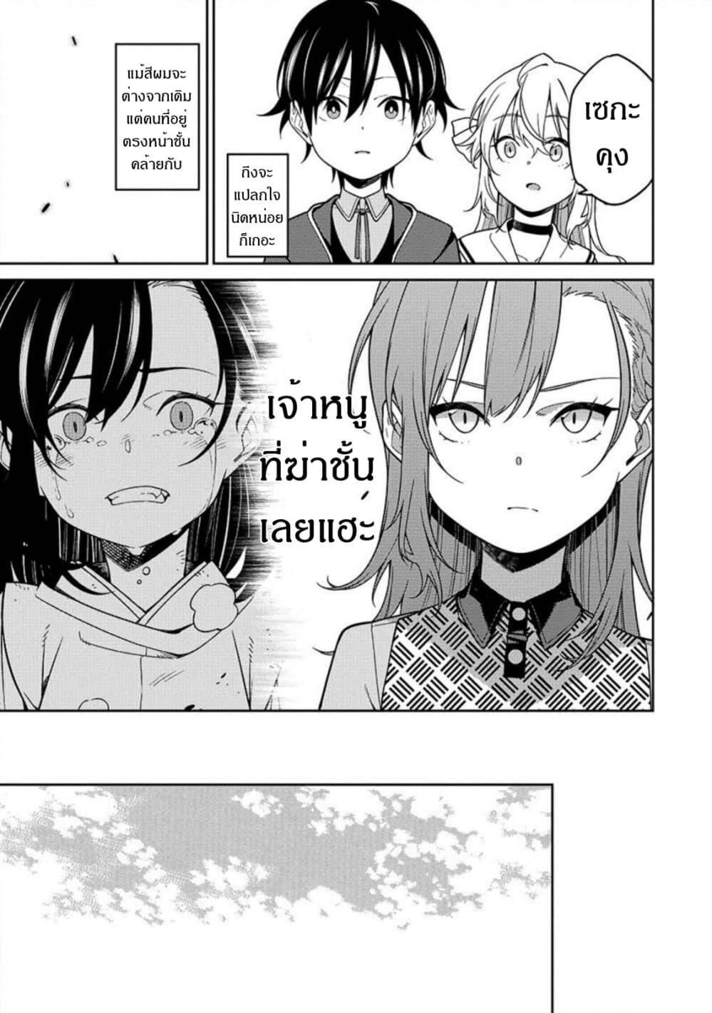Manga-lc-com อ่านมังงะ อ่านการ์ตูน ออนไลน์ ฟรี Saikyou Onmyouji no Isekai Tenseiki Geboku no Youkaidomo ni Kurabete Monster ga Yowaisugirundaga~ ตอนที่ 1 2 3 4 5 6 7 8 9 10 11 12 13 14 ฟรี ไม่มีโฆษณา Manga-lc - อ่าน มังงะ อ่าน การ์ตูน ออนไลน์ อ่านมังงะ ฟรี