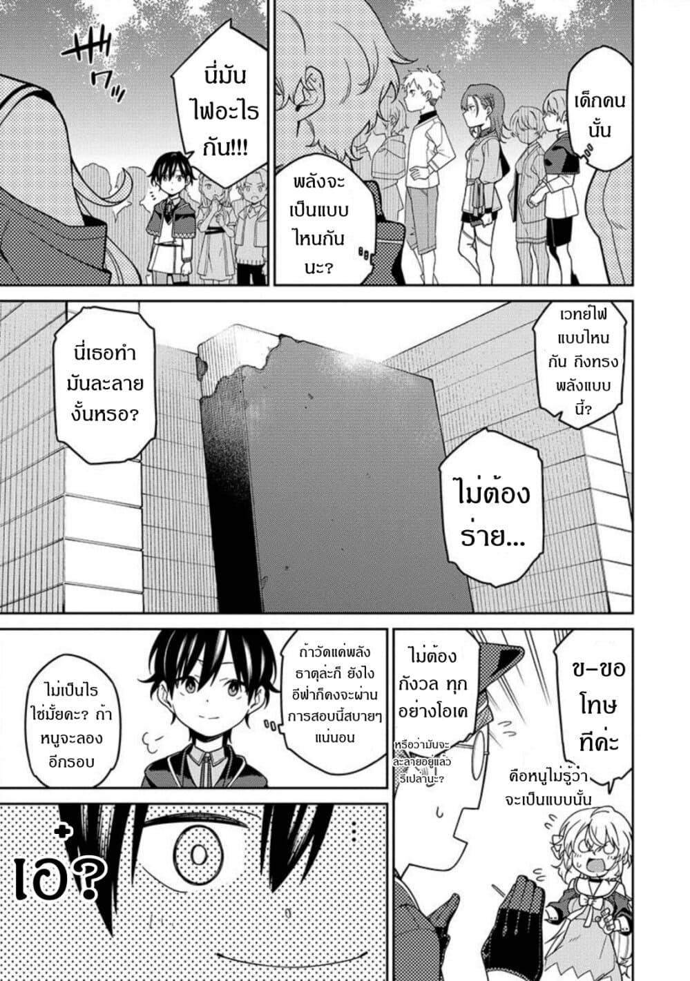 Manga-lc-com อ่านมังงะ อ่านการ์ตูน ออนไลน์ ฟรี Saikyou Onmyouji no Isekai Tenseiki Geboku no Youkaidomo ni Kurabete Monster ga Yowaisugirundaga~ ตอนที่ 1 2 3 4 5 6 7 8 9 10 11 12 13 14 ฟรี ไม่มีโฆษณา Manga-lc - อ่าน มังงะ อ่าน การ์ตูน ออนไลน์ อ่านมังงะ ฟรี