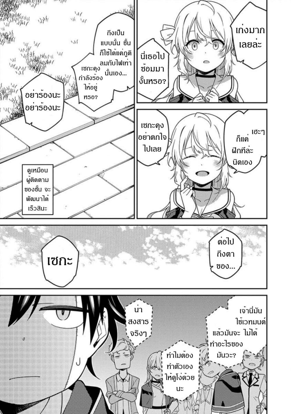 Manga-lc-com อ่านมังงะ อ่านการ์ตูน ออนไลน์ ฟรี Saikyou Onmyouji no Isekai Tenseiki Geboku no Youkaidomo ni Kurabete Monster ga Yowaisugirundaga~ ตอนที่ 1 2 3 4 5 6 7 8 9 10 11 12 13 14 ฟรี ไม่มีโฆษณา Manga-lc - อ่าน มังงะ อ่าน การ์ตูน ออนไลน์ อ่านมังงะ ฟรี