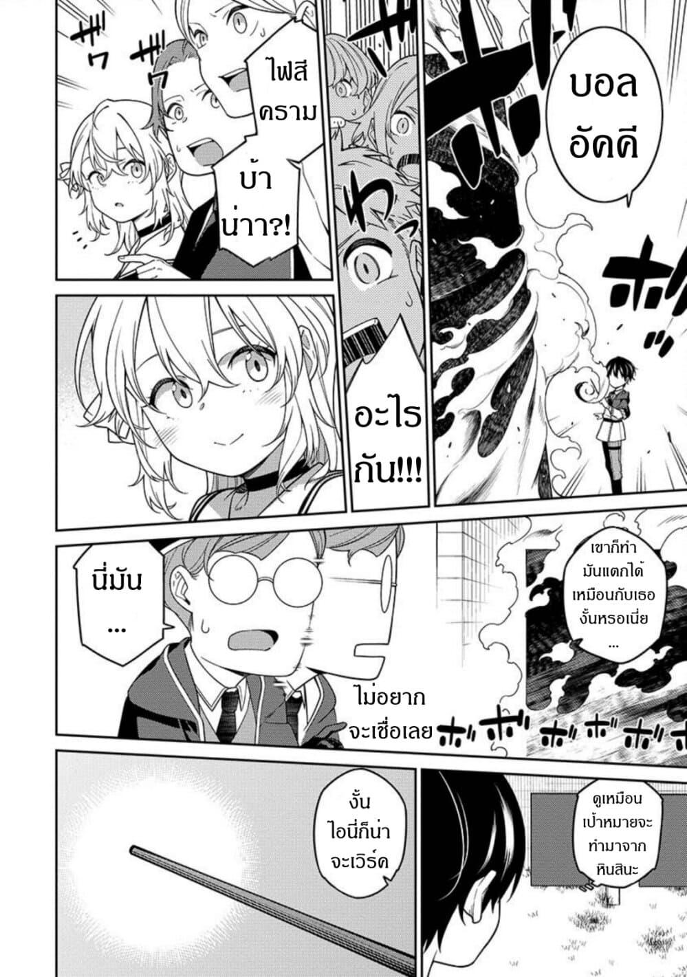 Manga-lc-com อ่านมังงะ อ่านการ์ตูน ออนไลน์ ฟรี Saikyou Onmyouji no Isekai Tenseiki Geboku no Youkaidomo ni Kurabete Monster ga Yowaisugirundaga~ ตอนที่ 1 2 3 4 5 6 7 8 9 10 11 12 13 14 ฟรี ไม่มีโฆษณา Manga-lc - อ่าน มังงะ อ่าน การ์ตูน ออนไลน์ อ่านมังงะ ฟรี